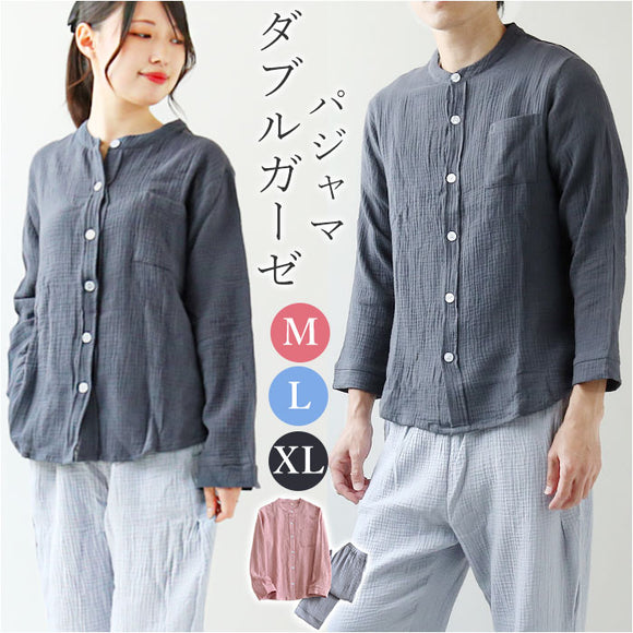 パジャマ レディース メンズ 通販 ルームウェア 寝巻き 部屋着 長袖 長ズボン ロングパンツ 夏用 夏 春 秋 寝衣 ガーゼ コットン 綿 前開き セットアップ 上下セット おしゃれ かわいい