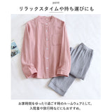 パジャマ レディース メンズ 通販 ルームウェア 寝巻き 部屋着 長袖 長ズボン ロングパンツ 夏用 夏 春 秋 寝衣 ガーゼ コットン 綿 前開き セットアップ 上下セット おしゃれ かわいい