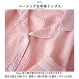 パジャマ レディース 通販 ルームウェア 寝巻き 部屋着 半袖 半ズボン 短パン ショートパンツ 夏用 夏 寝衣 ガーゼ コットン 綿 前開き セットアップ 上下セット おしゃれ かわいい