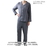 パジャマ メンズ 通販 ルームウェア 寝巻き 部屋着 長袖 長ズボン ロングパンツ 夏用 夏 春 秋 寝衣 ガーゼ コットン 綿 前開き セットアップ 上下セット おしゃれ かわいい 可愛い
