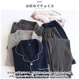 パジャマ メンズ 通販 ルームウェア 寝巻き 部屋着 長袖 長ズボン ロングパンツ 夏用 夏 春 秋 寝衣 ガーゼ コットン 綿 前開き セットアップ 上下セット おしゃれ かわいい 可愛い