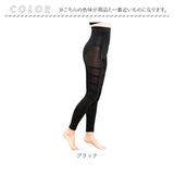 レギンス レディース 通販 スパッツ ハイウエスト 着圧レギンス 脚の引き締め ヒップアップ スパイラルパンツ オシャレ かわいい インナー シンプル カジュアル 10分丈 部屋着 ヨガ