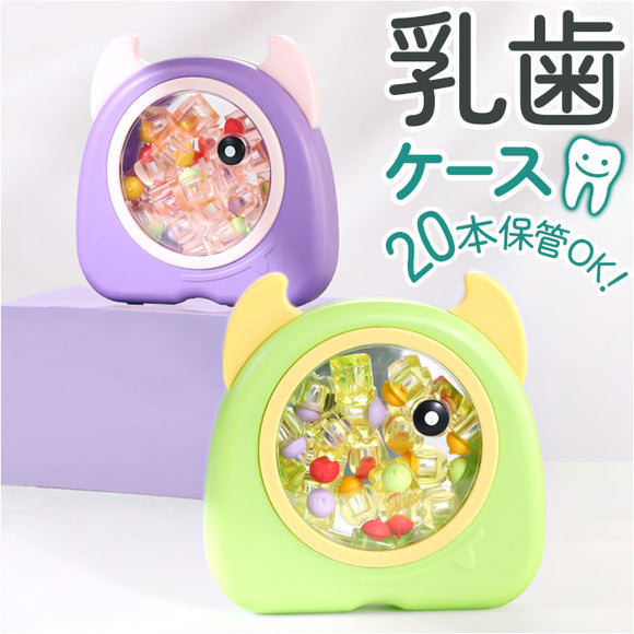 乳歯ケース プラスチック 通販 乳歯入れ 乳歯入れケース 乳歯 保管ケース 歯 保管 入れ物 ケース 木製 子供 女の子 男の子 産毛ケース 木製ケース スタンド かわいい おしゃれ モンスター