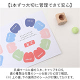 乳歯ケース プラスチック 通販 乳歯入れ 乳歯入れケース 乳歯 保管ケース 歯 保管 入れ物 ケース 木製 子供 女の子 男の子 産毛ケース 木製ケース スタンド かわいい おしゃれ モンスター