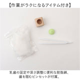 乳歯ケース プラスチック 通販 乳歯入れ 乳歯入れケース 乳歯 保管ケース 歯 保管 入れ物 ケース 木製 子供 女の子 男の子 産毛ケース 木製ケース スタンド かわいい おしゃれ モンスター
