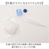 乳歯ケース プラスチック 通販 乳歯入れ 乳歯入れケース 乳歯 保管ケース 入れ物 ケース 歯 保管 透明 子供 女の子 男の子 クリアケース スタンド かわいい おしゃれ 産毛ケース