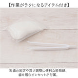 乳歯ケース プラスチック 2個セット 通販 乳歯入れ 乳歯入れケース 乳歯 保管ケース 歯 保管 入れ物 ケース 透明 子供 女の子 男の子 クリアケース フレーム 額 かわいい おしゃれ
