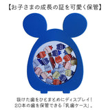 乳歯ケース プラスチック 通販 乳歯入れ 乳歯入れケース 乳歯 保管ケース 入れ物 ケース 歯 保管 木製 子供 女の子 男の子 木製ケース スタンド かわいい おしゃれ 産毛ケース