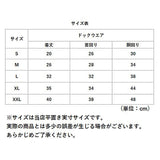 ペットウェア 通販 ドッグウエア タンクトップ ノースリーブ 袖なし 犬の服 犬服 犬用 猫用 いぬ ネコ マナーウェア ペット服 汚れ対策 夏 夏用 お散歩 おしゃれ 可愛い かわいい 小型犬