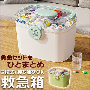 救急箱 通販 22×16×14cm 救急ボックス 薬ケース 薬箱 クスリ箱 薬入れ 救急バッグ 薬収納バッグ 医療ツールバッグ 防災グッズ 医療バッグ 持ち運び コンパクト 小物入れ 小物ケース
