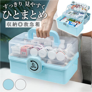 救急箱 通販 28×18×16cm 救急ボックス 薬ケース 薬箱 クスリ箱 薬入れ 救急バッグ 薬収納バッグ 医療バッグ 持ち運び 多機能収納 医療ツールバッグ 防災グッズ 折りたたみフリップ