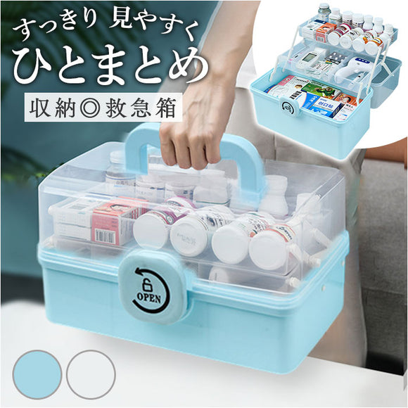 救急箱 通販 28×18×16cm 救急ボックス 薬ケース 薬箱 クスリ箱 薬入れ 救急バッグ 薬収納バッグ 医療バッグ 持ち運び 多機能収納 医療ツールバッグ 防災グッズ 折りたたみフリップ