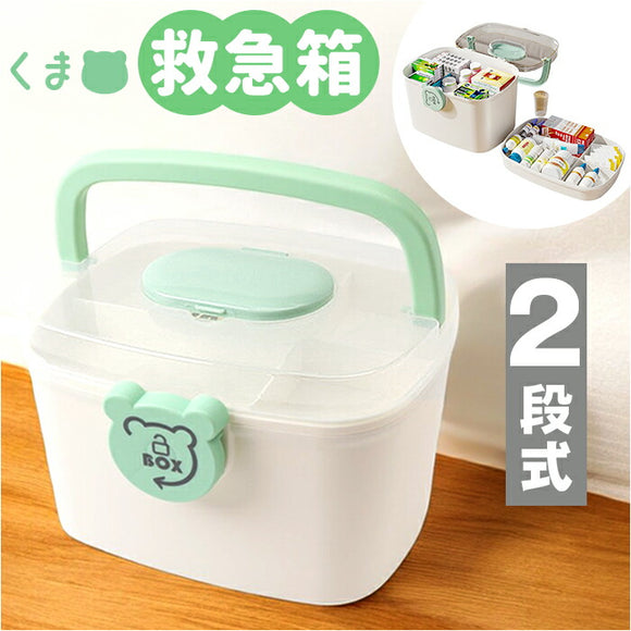救急箱 通販 26.5×18.5×19cm 薬箱 クスリ箱 救急ボックス 薬ケース 救急バッグ 薬収納バッグ 薬入れ 医療バッグ 持ち運び 医療ツールバッグ 防災グッズ 小物入れ 小物ケース