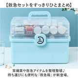 救急箱 通販 34×20×22.5cm 救急バッグ 救急ボックス 薬ケース 薬収納バッグ 医療バッグ 持ち運び 医療ツールバッグ 防災グッズ 薬箱 クスリ箱 薬入れ 折りたたみフリップ