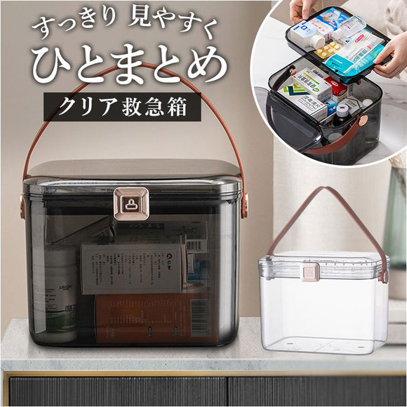 救急箱 通販 救急ボックス 薬ケース 救急バッグ 薬収納バッグ 薬箱 クスリ箱 薬入れ クリアボックス 医療バッグ 持ち運び 医療ツールバッグ 防災グッズ 多機能収納 小物入れ おしゃれ