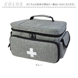 救急箱 通販 救急ボックス 薬ケース 救急バッグ 大容量 薬箱 クスリ箱 薬入れ 薬収納バッグ 医療バッグ 持ち運び 医療ツールバッグ 防災グッズ 道具箱 多機能収納 収納ボックス 収納