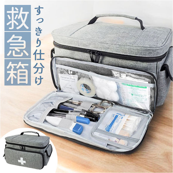 救急箱 通販 救急ボックス 薬ケース 救急バッグ 大容量 薬箱 クスリ箱 薬入れ 薬収納バッグ 医療バッグ 持ち運び 医療ツールバッグ 防災グッズ 道具箱 多機能収納 収納ボックス 収納