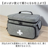 救急箱 通販 救急ボックス 薬ケース 救急バッグ 大容量 薬箱 クスリ箱 薬入れ 薬収納バッグ 医療バッグ 持ち運び 医療ツールバッグ 防災グッズ 道具箱 多機能収納 収納ボックス 収納