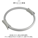 ピラティス リング 通販 トレーニング ヨガ ピラティスリング ヨガリング 筋トレ フィットネス サークル ストレッチ トレーニング器具 お家でフィットネス 自宅 軽量 エクササイズ グッズ