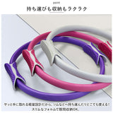 ピラティス リング 通販 トレーニング ヨガ ピラティスリング ヨガリング 筋トレ フィットネス サークル ストレッチ トレーニング器具 お家でフィットネス 自宅 軽量 エクササイズ グッズ