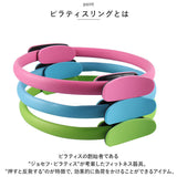 ピラティス リング 通販 ヨガ トレーニング ピラティスリング ヨガリング 筋トレ フィットネス サークル ストレッチ トレーニング器具 お家でフィットネス 自宅 軽量 エクササイズ グッズ