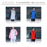 レインコート 上下 通販 レインウェア カッパ 雨具 フード付き 上着 ズボン 前つば レイングッズ 男女兼用 梅雨対策 雨の日 レディース メンズ 無地 カジュアル リュック対応 アウトドア