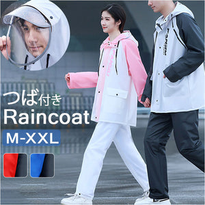 レインコート 上下 通販 レインウェア カッパ 雨具 フード付き 上着 ズボン 前つば レイングッズ 男女兼用 梅雨対策 雨の日 レディース メンズ 無地 カジュアル リュック対応 アウトドア