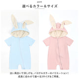 ベビー服 ロンパース 帽子付き 帽子 薄い 通販 ベビーロンパース カバーオール つなぎ 部屋着 半袖 ショートパンツ 前開き 綿 コットン フード付き フード ベビー 赤ちゃん