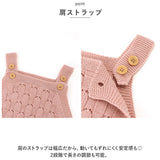 ロンパース ベビー服 春夏 通販 ベビー 赤ちゃん 女の子 男の子 ニットサロペット 綿 コットン ニット ベビーロンパース 無地 重ね着 お出かけ 外出 かわいい 可愛い おしゃれ オシャレ
