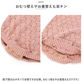 ロンパース ベビー服 春夏 通販 ベビー 赤ちゃん 女の子 男の子 ニットサロペット 綿 コットン ニット ベビーロンパース 無地 重ね着 お出かけ 外出 かわいい 可愛い おしゃれ オシャレ