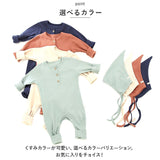 ベビー服 ロンパース 通販 カバーオール ボディスーツ オールインワン 長袖 ベビー服 子供服 綿 コットン 帽子付き 暖かい 柔らかい 通気性 シンプル 無地 部屋着 パジャマ お出かけ 外出