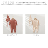 ベビー服 ロンパース 通販 カバーオール ボディスーツ オールインワン 長袖 ベビー服 子供服 綿 コットン 帽子付き 暖かい 柔らかい 通気性 シンプル 無地 部屋着 パジャマ お出かけ 外出