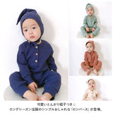 ベビー服 ロンパース 通販 カバーオール ボディスーツ オールインワン 長袖 ベビー服 子供服 綿 コットン 帽子付き 暖かい 柔らかい 通気性 シンプル 無地 部屋着 パジャマ お出かけ 外出