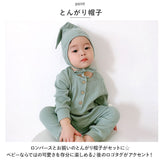 ベビー服 ロンパース 通販 カバーオール ボディスーツ オールインワン 長袖 ベビー服 子供服 綿 コットン 帽子付き 暖かい 柔らかい 通気性 シンプル 無地 部屋着 パジャマ お出かけ 外出