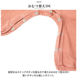 ベビー服 ロンパース 通販 カバーオール ボディスーツ オールインワン 長袖 ベビー服 子供服 綿 コットン 帽子付き 暖かい 柔らかい 通気性 シンプル 無地 部屋着 パジャマ お出かけ 外出