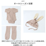 ベビー服 ロンパース 通販 オールインワン カバーオール ボディスーツ 長袖 ベビー服 子供服 綿 コットン 帽子付き うさ耳 靴下付き 3点セット お出かけ 外出 部屋着 パジャマ 春 秋 冬
