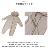 ベビー服 ロンパース 通販 カバーオール オールインワン ベビー服 子供服 長袖 フード付き 綿 コットン ドット柄 前開き 着ぐるみ お出かけ 外出 部屋着 パジャマ 秋 冬 女の子 男の子