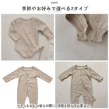 ベビー服 ロンパース 通販 カバーオール オールインワン 長袖 ボディスーツ ベビー服 子供服 綿 コットン 無地 シンプル 帽子付き スナップボタン お出かけ 外出 部屋着 パジャマ 肌着