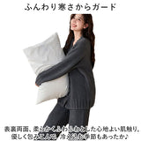 ルームウェア ふわふわ もこもこ 通販 パジャマ ルームウエア 部屋着 寝間着 寝巻き 寝巻 上下セット 長袖 防寒 暖かい あたたかい あったか 厚手 裏起毛 ソフト フワフワ モコモコ