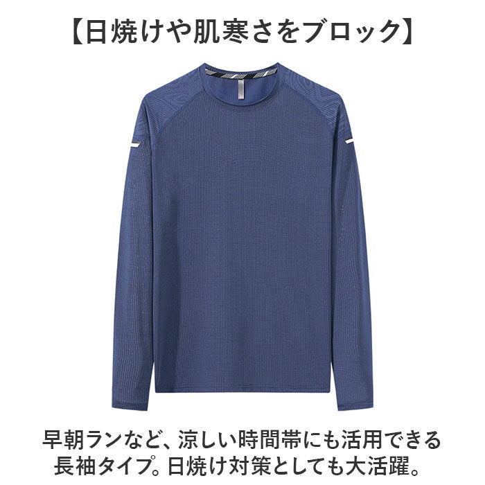SKINS ネイビー 長袖 トレーニングシャツ Lサイズ 8165509_m.jpg