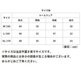 ルームウェア ワンピース 半袖 通販 ルームワンピース ネグリジェ 部屋着 パジャマ 寝巻き 寝間着 寝巻 ねまき ゆったり フリル リボン Aライン フレア 膝丈 パフスリーブ かわいい