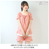 ルームウェア レディース 夏 セットアップ 通販 半袖 ショートパンツ パンツ 寝間着 パジャマ 上下セット 綿 コットン レース 薄い リボン ショートスリーブ カジュアル 春 かわいい