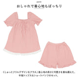 ルームウェア レディース 夏 セットアップ 通販 半袖 ショートパンツ パンツ 寝間着 パジャマ 上下セット 綿 コットン レース 薄い リボン ショートスリーブ カジュアル 春 かわいい