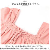 ルームウェア レディース 夏 セットアップ 通販 半袖 ショートパンツ パンツ 寝間着 パジャマ 上下セット 綿 コットン レース 薄い リボン ショートスリーブ カジュアル 春 かわいい