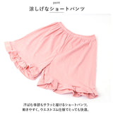 ルームウェア レディース 夏 セットアップ 通販 半袖 ショートパンツ パンツ 寝間着 パジャマ 上下セット 綿 コットン レース 薄い リボン ショートスリーブ カジュアル 春 かわいい