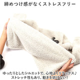 ルームウェア ふわふわ もこもこ 通販 パジャマ ルームウエア 部屋着 寝間着 寝巻き 寝巻 上下セット 長袖 ズボン 防寒 暖かい あたたかい あったか 厚手 レディース メンズ ユニセックス