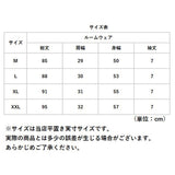 ルームウェア レディース ノースリーブ 通販 ネグリジェ 寝間着 パジャマ ナイトドレス 袖なし 袖無し ロング ロング丈 薄い プリンセス シンプル カジュアル 夏 春 かわいい おしゃれ