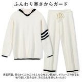 ルームウェア ふわふわ もこもこ 通販 パジャマ ルームウエア 部屋着 寝間着 寝巻き 寝巻 上下セット 長袖 ズボン 防寒 暖かい あたたかい あったか ライン レディース メンズ