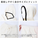 ルームウェア ふわふわ もこもこ 通販 パジャマ ルームウエア 部屋着 寝間着 寝巻き 寝巻 上下セット 長袖 ズボン 防寒 暖かい あたたかい あったか ライン レディース メンズ