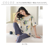 ルームウェア レディース 夏 通販 パジャマ 上下 セット クロップドパンツ ズボン 半袖 Tシャツ 部屋着 寝巻き ナイトウェア 綿 コットン 通気性 薄手 柔らかい 旅行 お出かけ リラックス